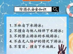 母亲的生命之门为何会一不小心滑进？如何避免这种情况？不小心滑进母亲的生命之门该怎么办？