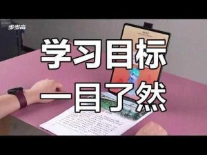 快来体验韩老师的课后辅导手游，趣味学习，轻松掌握知识点