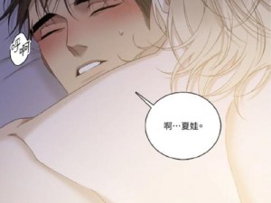 为什么歪歪漫画在线阅读页面免费漫画入口页面弹窗会出现？如何避免弹窗骚扰？