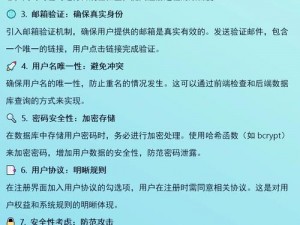 人曾交互 ces 怎么注册？人曾交互 ces 注册流程是怎样的？