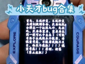 《揭秘金庸无双》：免修改免 bug 刷钱方法大公开