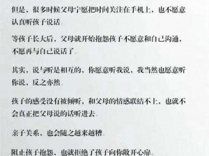 和 15 岁儿子发了关系，家长应该怎么办？心理咨询师这样说