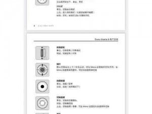 太空工程师按键操作详解：从初级入门到高级精通的全面指南