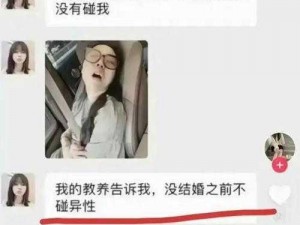 娇妻让别人玩，是什么体验？