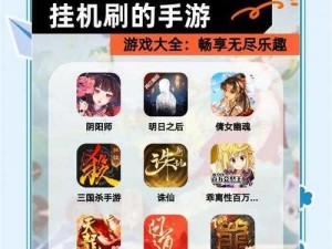 蜜桃 app106——轻松畅玩，体验无限乐趣