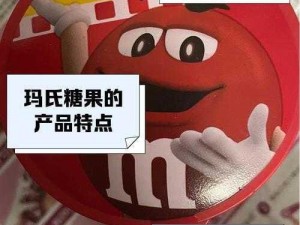 糖果失踪之谜：可爱的糖果物品为何离奇消失？