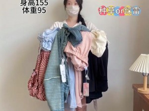 155女生能接受几厘米—155 女生能接受几厘米？这是很多人关心的问题，快来看看吧