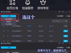 303 每天无限次破解版安装教程：一款简单易用的破解工具，让你轻松畅享无限制的乐趣