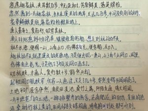 母亲的桃花源为何如此令人向往？或：母亲的桃花源如何打造？或：母亲的桃花源怎样才能找到？