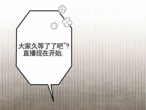 汗汗漫画官方登录页面免费漫画入口,请问哪里可以找到汗汗漫画官方登录页面免费漫画入口？