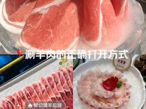 chinese 嘼皇——口感细腻、营养丰富的中式嘼肉皇品