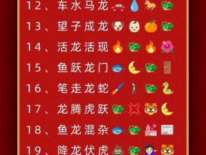 成语小秀才答案为什么这么难？有什么方法可以快速找到答案？