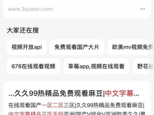 91 在线一区二区的资源为什么这么丰富？如何找到你需要的内容？怎样才能更好地享受观看体验？