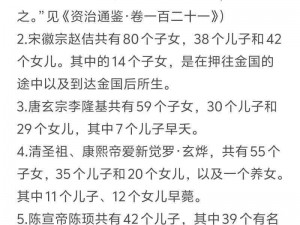 皇帝被左相和右相左右，该如何是好？