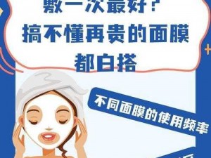 为什么上边一插水下边一敷面膜效果更好？