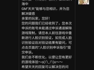 斩魂认证失败应对策略与解决指南：如何处理及避免再次遭遇认证难题？