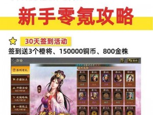 2022 最新三国志战略版 5 月礼包码分享，内含丰富游戏资源等你来拿