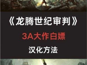 龙腾世纪2：天赋点法深度解析与角色成长策略分享