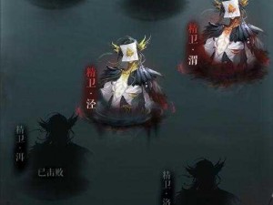 《雨血前传：蜃楼深度解析——神秘角色群像一览》