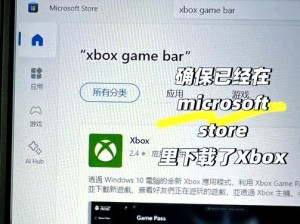 日版 XBOX 放碟片时提示 Region Code 怎么办？