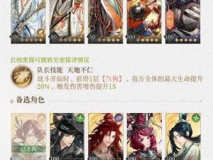 《三国志12：小兵成长记——我的实战培养经验分享》