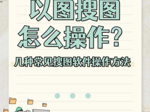 为什么找不到各类 B 型图片？如何快速找到想要的 B 型图片？有哪些途径可以获取各类 B 型图片？