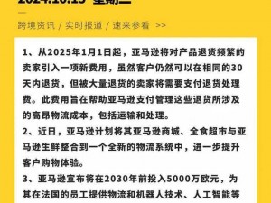 51 上线早知道：提前知晓各类产品最新动态