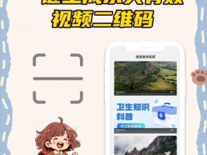 成品短视频 APP，一键生成你的专属视频