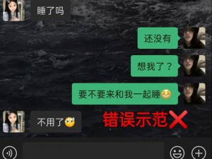 妹妹睡着了，想对她说暖心话，应该怎么做？