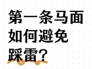 高干 1v3 多推荐：为什么这么火？如何选择？怎样避免雷区？