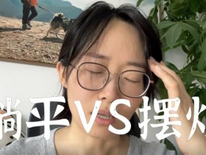 日产 MV 和欧美 MV 有何区别？女主播为何躺平摆烂？