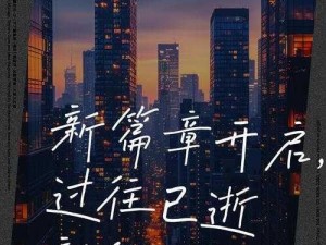 开始慢慢迎接合作，了解我们的产品，的业务注入新活力