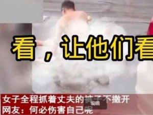 美女脱了内裤张开腿让男人添软件，这是真的吗？为何要用软件？会有什么风险？