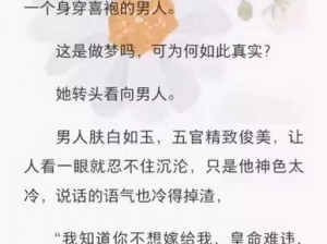 看了这样的书为什么会浑身燥热？