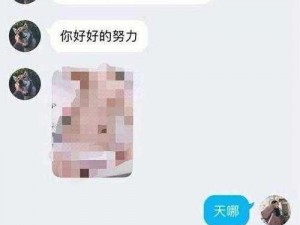 男生把坤坤放女生坤坤里蘑菇视频：享受前所未有的私密体验