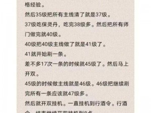 倩女幽魂手游九宫格大作战攻略详解：玩转游戏技巧，轻松过关制胜策略