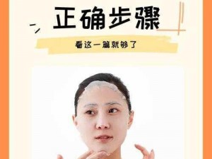 一个在上吃一个在下面敷面膜，补充营养和保湿一步到位