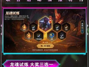 LOL远程与近程交战：提升远程补兵技巧的策略指南