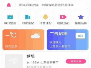 扶老二轻量版 ios 官网——一款专注于为用户提供便捷、高效服务的应用程序