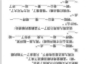 WRITEAS 当众——让写作成为一种独特的体验