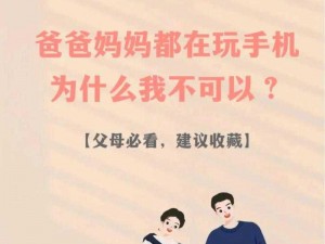 爸爸妈妈为什么半夜一直叫-爸爸妈妈为什么半夜一直叫？这到底是怎么回事呢？是否有什么异常情况？