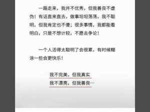 为什么三个人一起要我一个？我该如何应对？