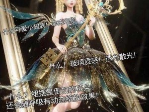 奇思妙想花衣魔笛手游戏全攻略：轻松掌握音乐与时尚之美