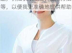 泷川雅美 种子;请详细描述关于泷川雅美 种子的相关问题，例如获取途径、使用方法等，以便我更准确地提供帮助