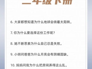 为什么-如何-怎样解决饥饿的阿䧅5的痛点？