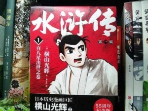 漫画世界官网-请详细介绍一下漫画世界官网的主要板块和功能？