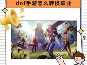 DNF Extractor 使用教程：轻松提取游戏资源