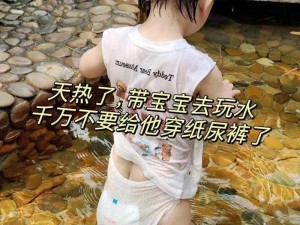 宝宝那么多水还说不要把腰抬起来——儿童防水纸尿裤