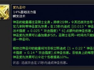 神之物语中的萨满祭司骑士：宝石圣印选择与推荐揭秘，引领你走向巅峰之路