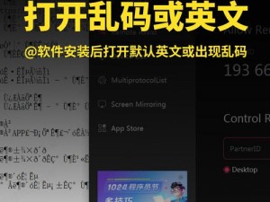 精品乱码一二三四有什么区别？如何辨别它们？